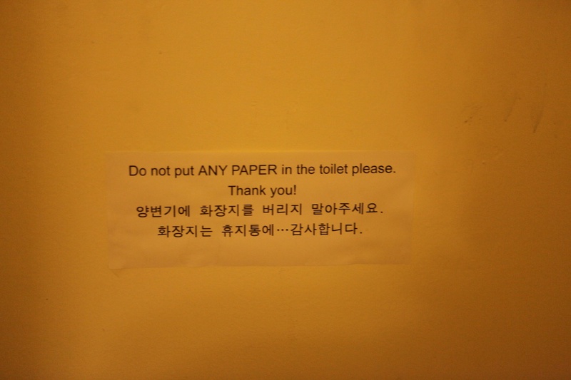 no-paper_4826191966_o